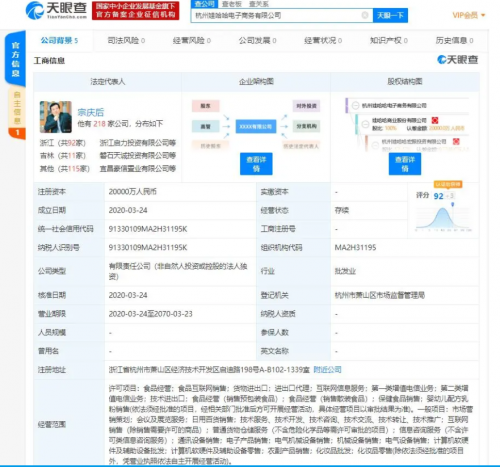 字节跳动估值已达1000亿美元;华为:仍希望使用谷歌的所有服务;特朗普:美国死亡控制在10万以内,我们就算做的不错