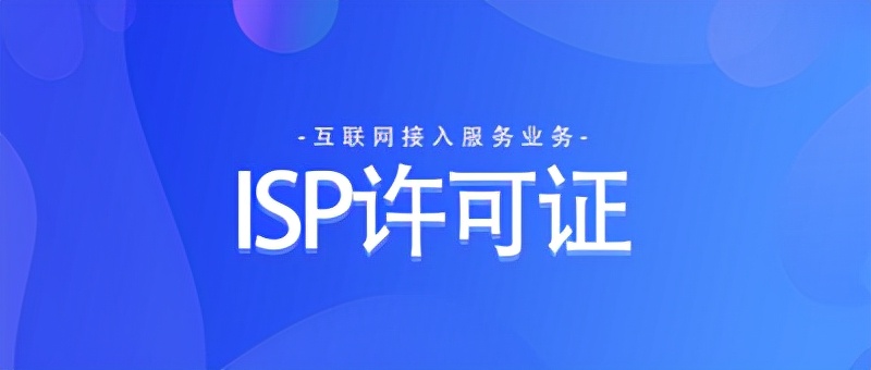 增值电信第一类都有什么业务?