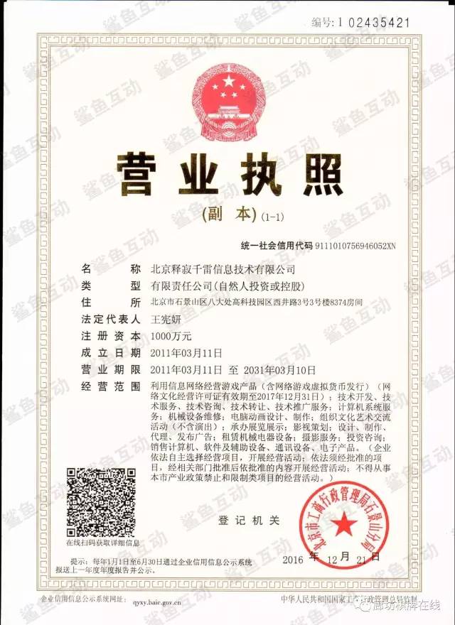 月底了,永清的月光族们想赚钱吗?那就赶紧来吧!