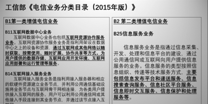 云服务商侵权案二审引关注&ldquo;转通知&rdquo;或最佳解决方案