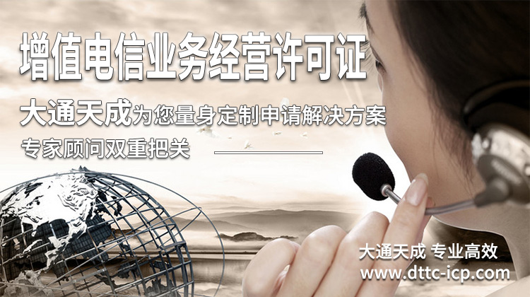 第一类增值电信业务包括哪些业务?